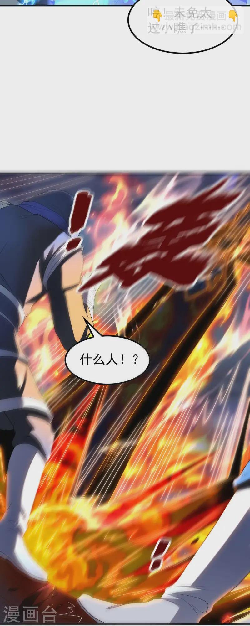第222话 前进一步者死！