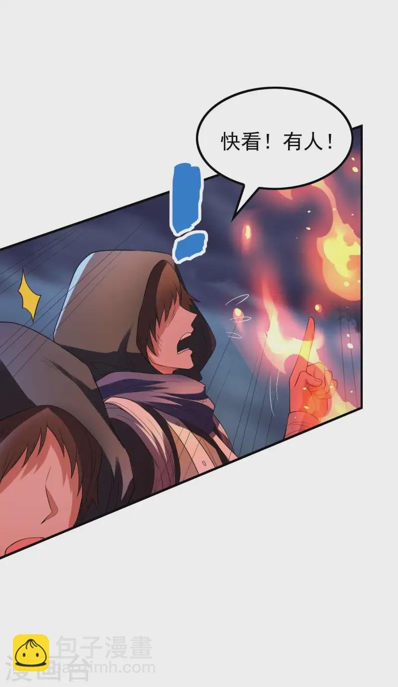 第222话 前进一步者死！