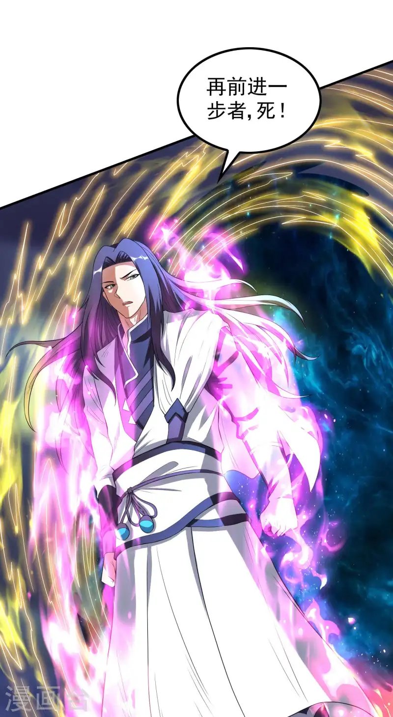第222话 前进一步者死！