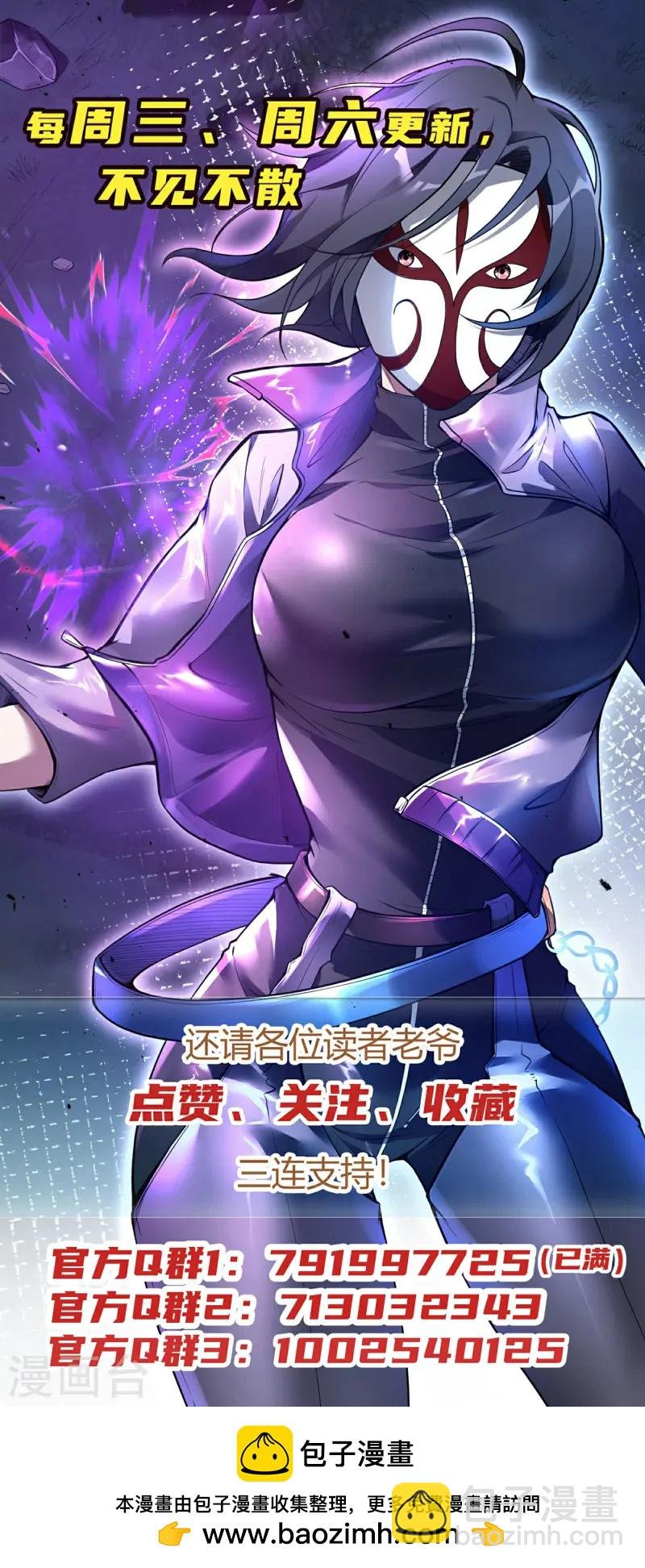 第222话 前进一步者死！