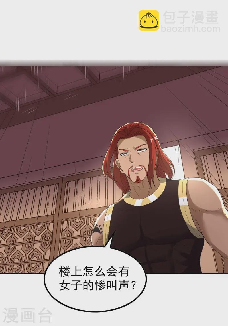 第224话 热身运动