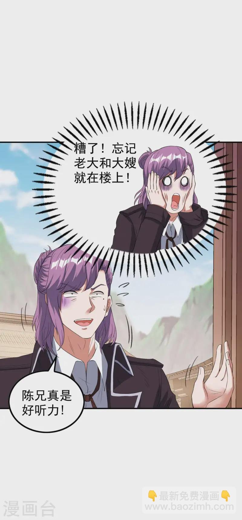 第224话 热身运动