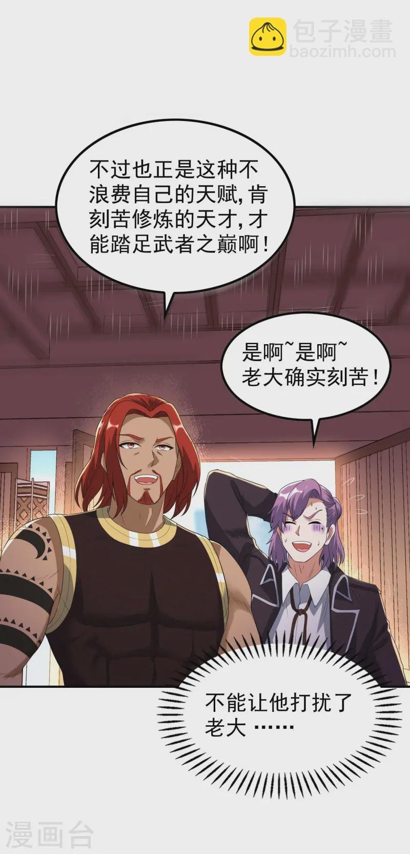 第224话 热身运动