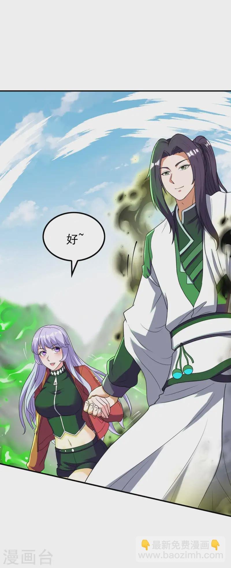 第224话 热身运动