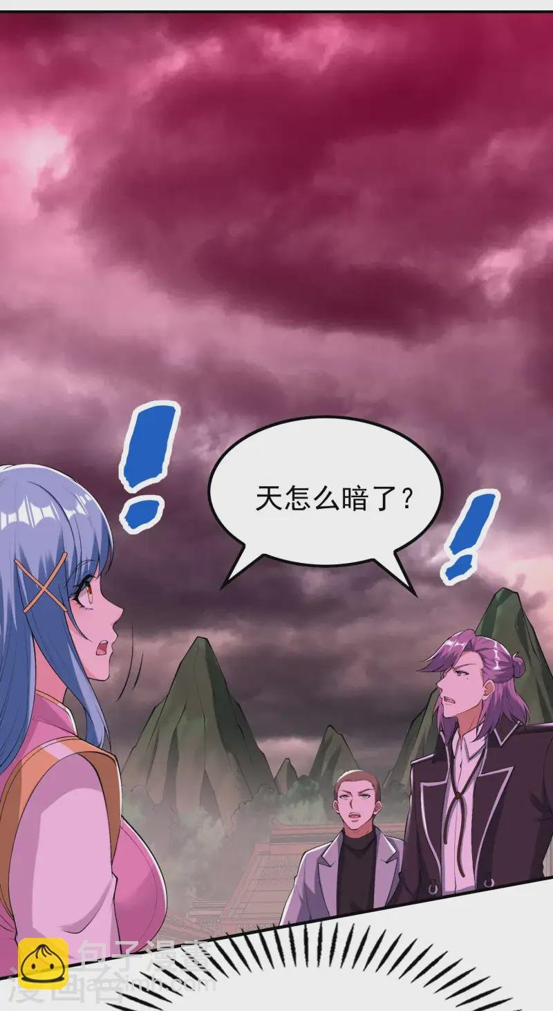 第224话 热身运动