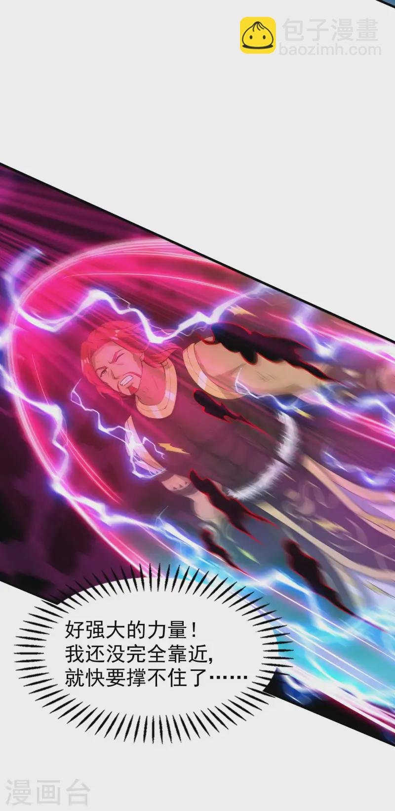 第224话 热身运动