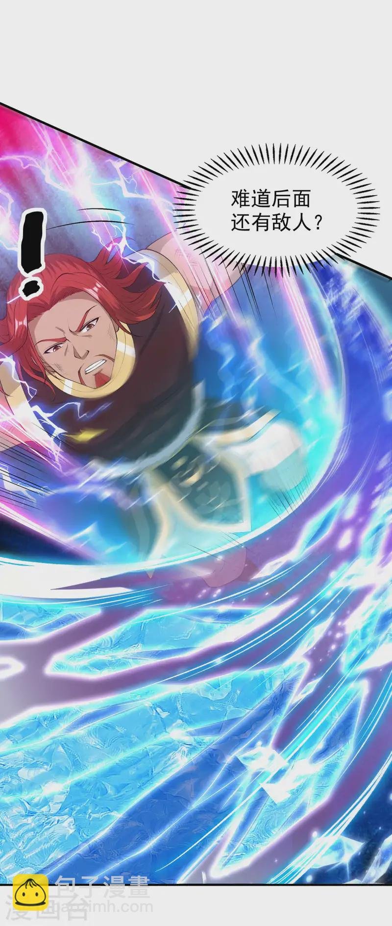第224话 热身运动