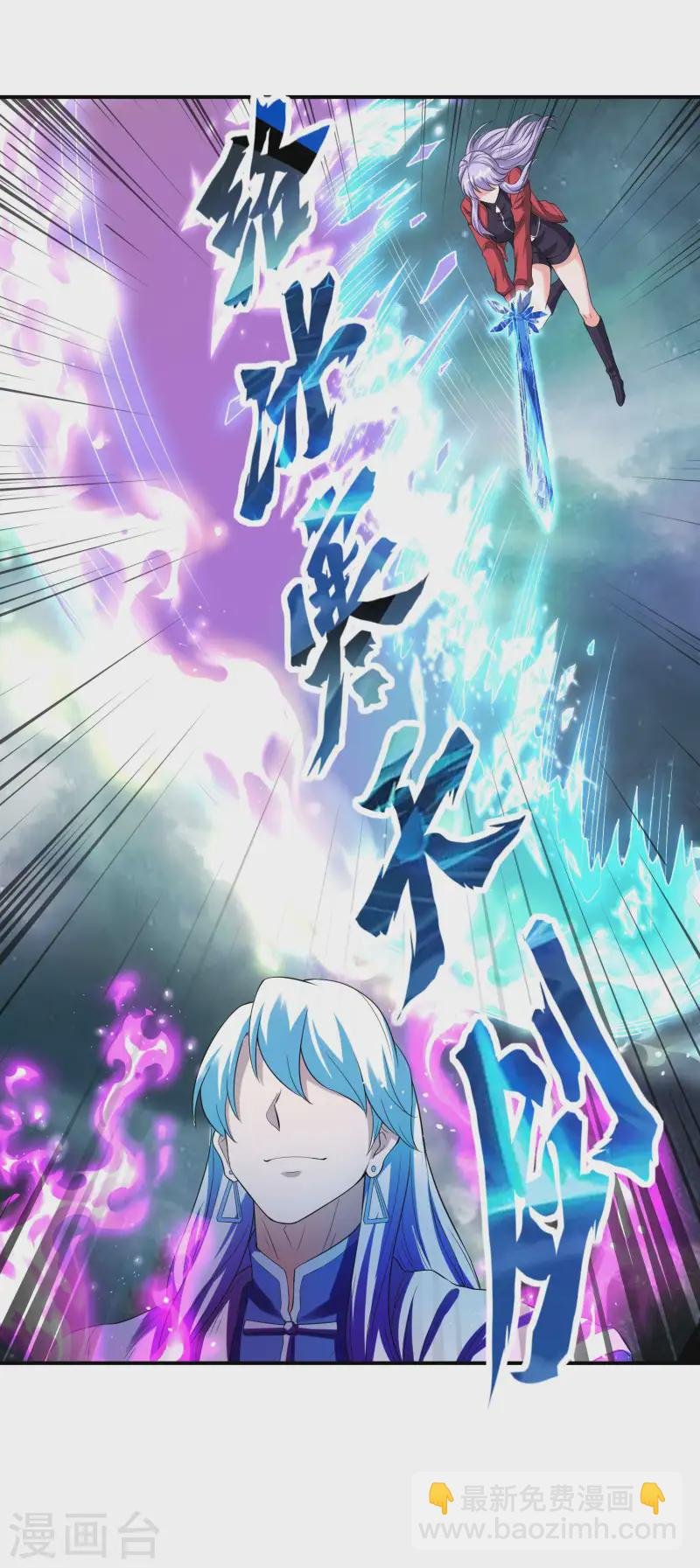 第224话 热身运动