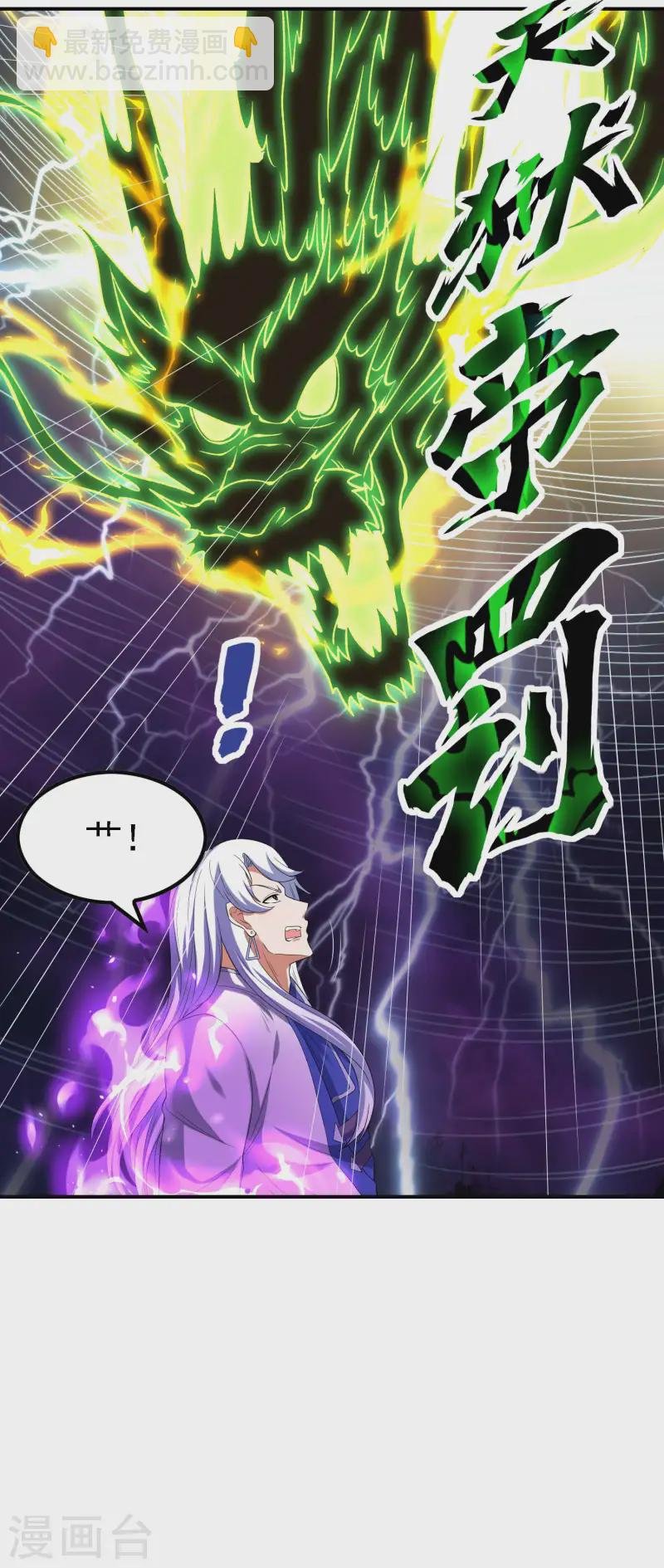第224话 热身运动