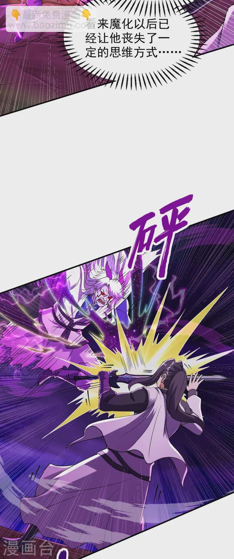第226话 临阵磨枪