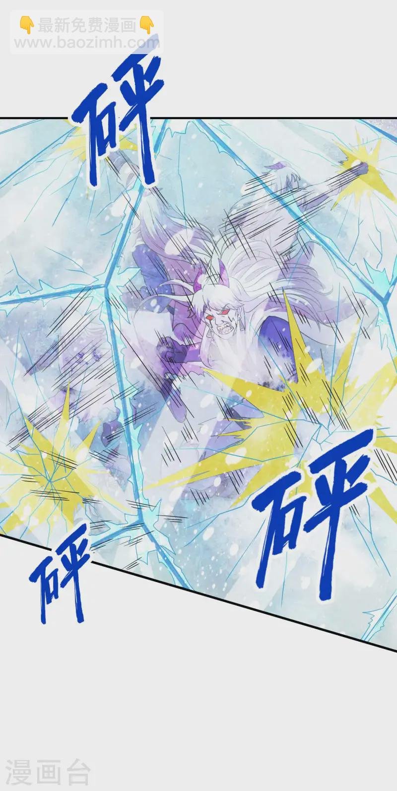第226话 临阵磨枪