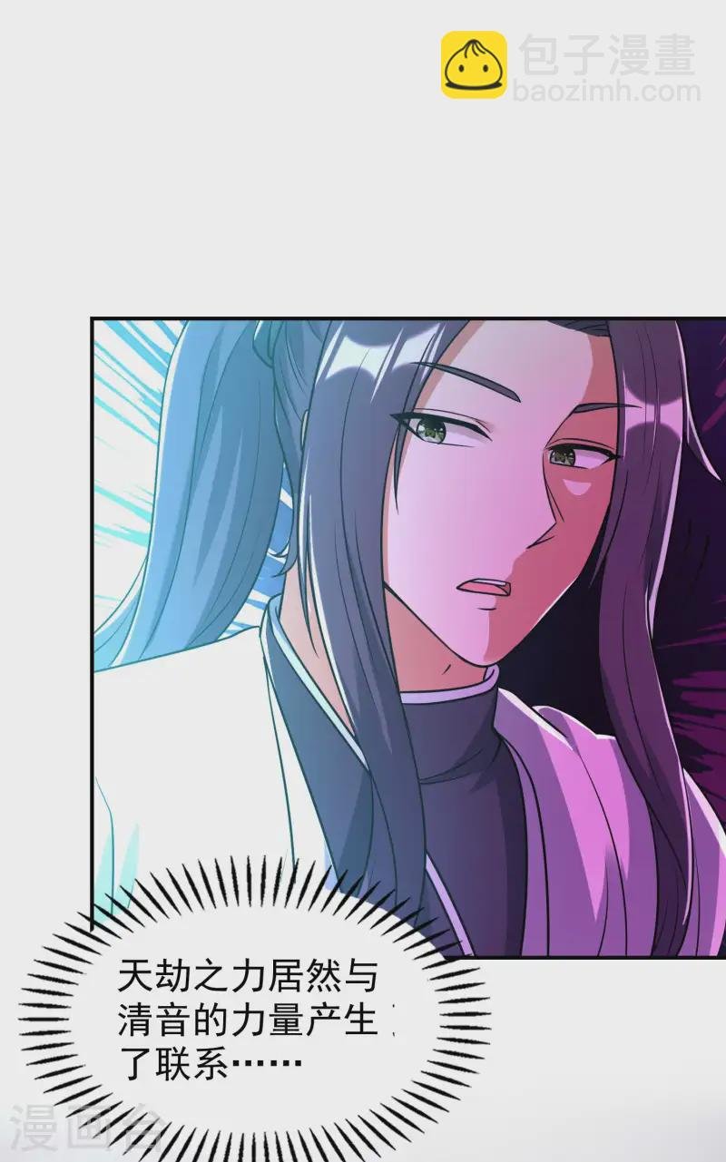 第226话 临阵磨枪