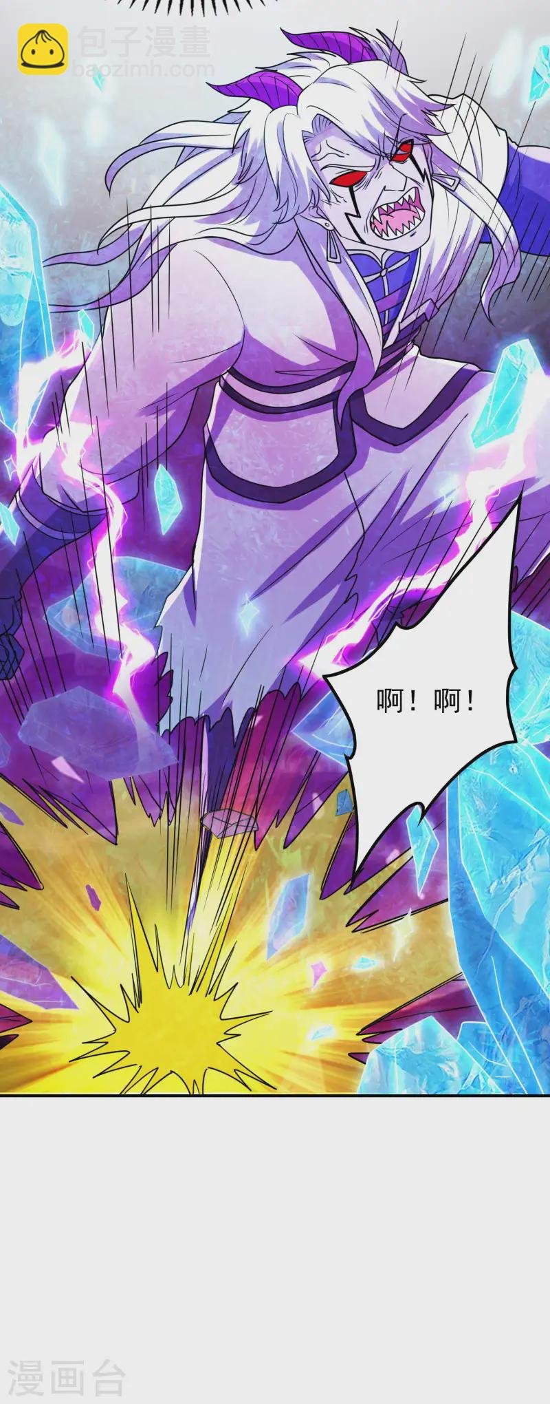 第226话 临阵磨枪