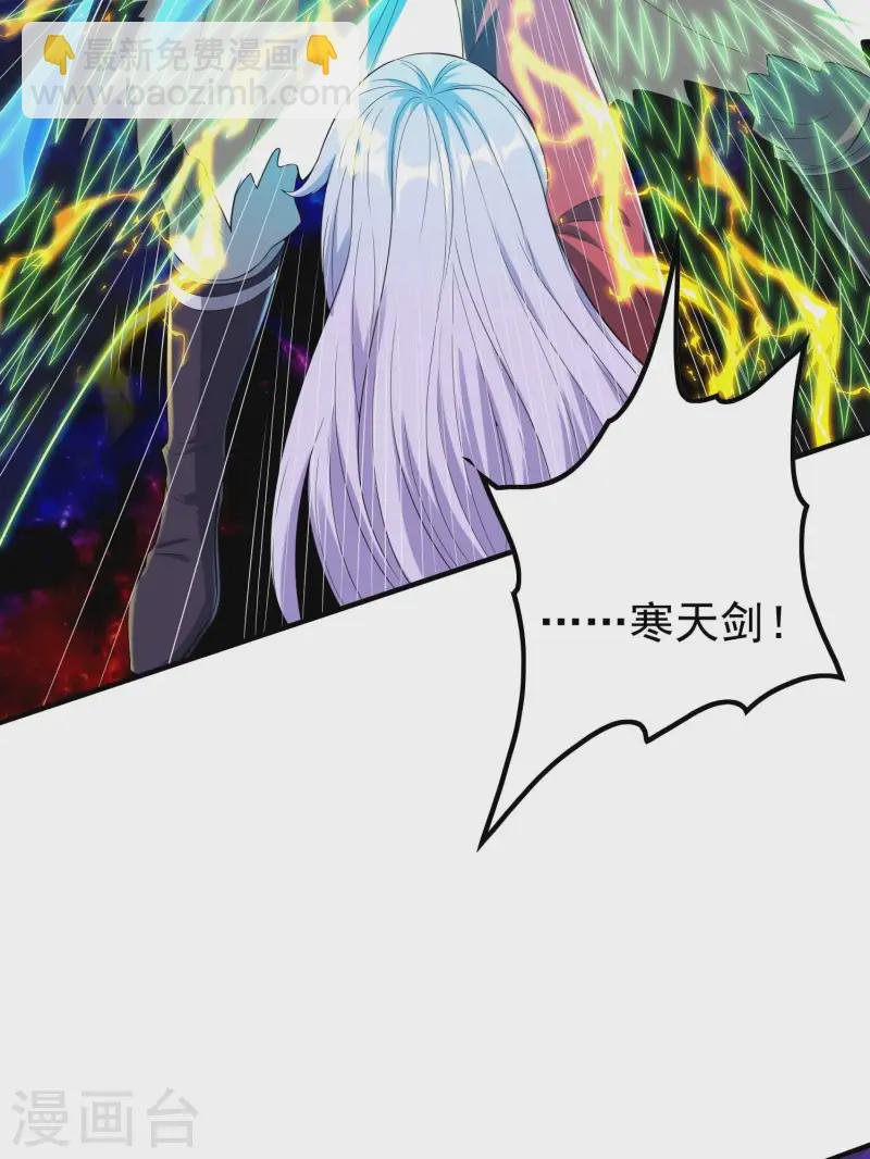 第226话 临阵磨枪