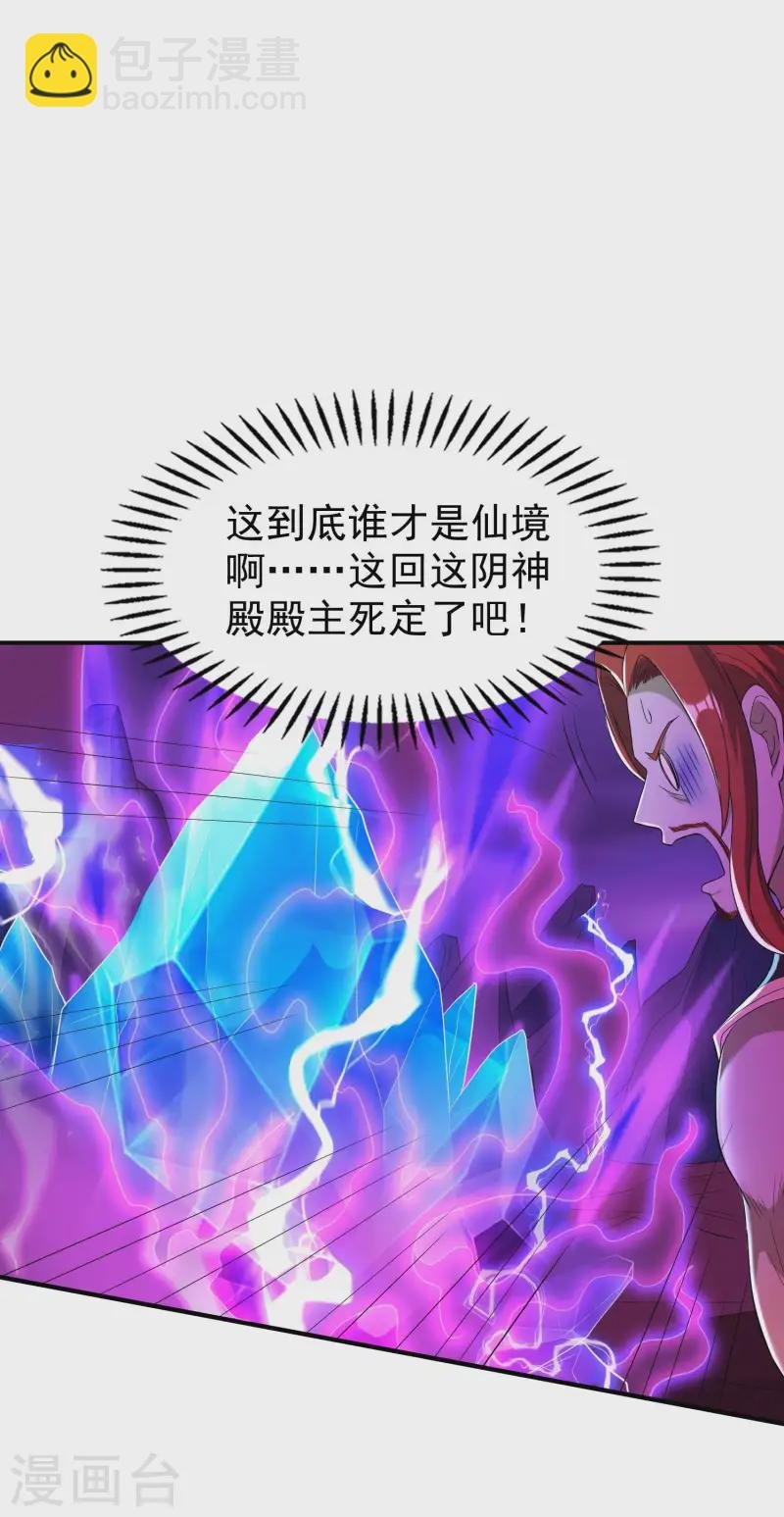 第226话 临阵磨枪
