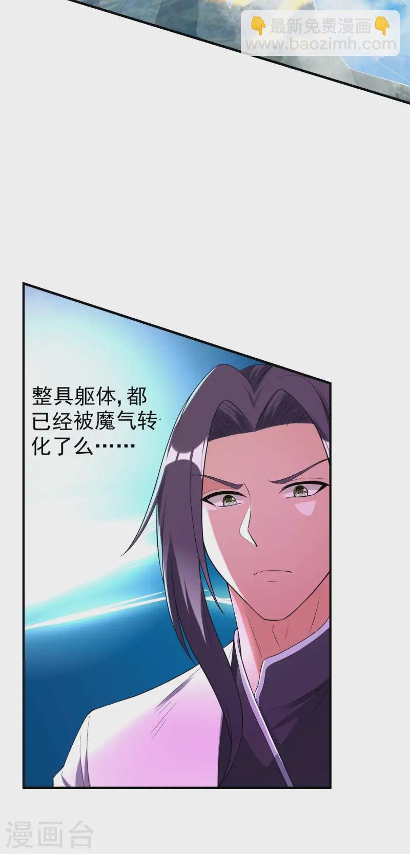 第226话 临阵磨枪
