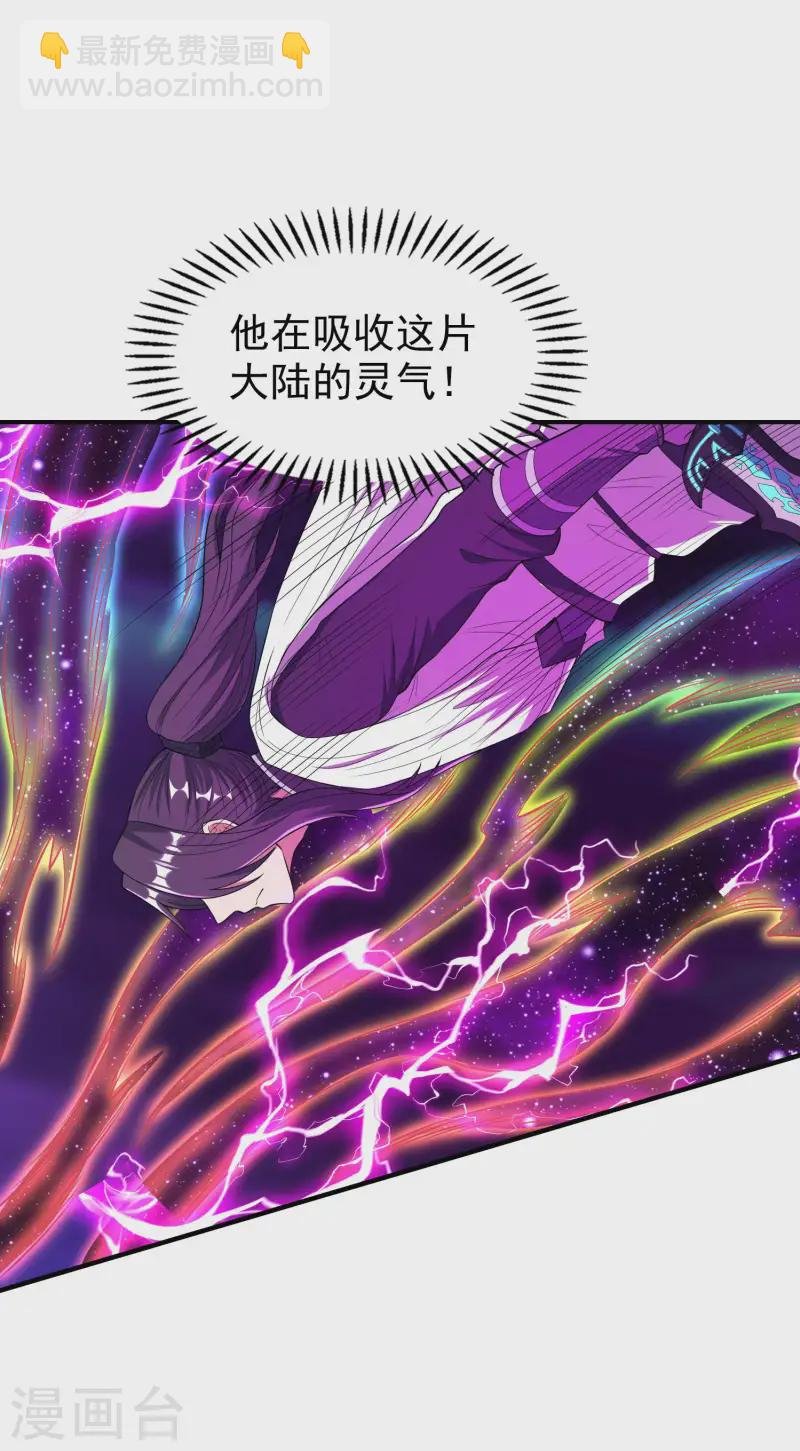第226话 临阵磨枪