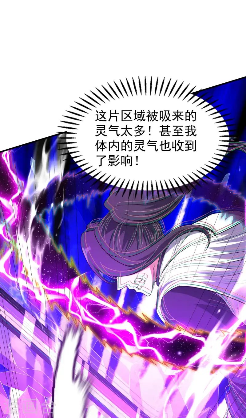 第226话 临阵磨枪