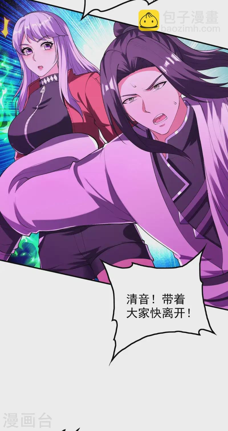 第226话 临阵磨枪