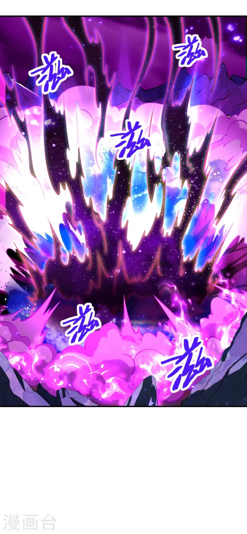 第226话 临阵磨枪