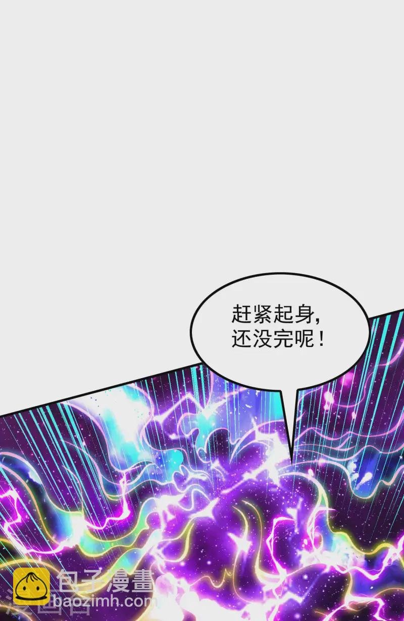 第226话 临阵磨枪