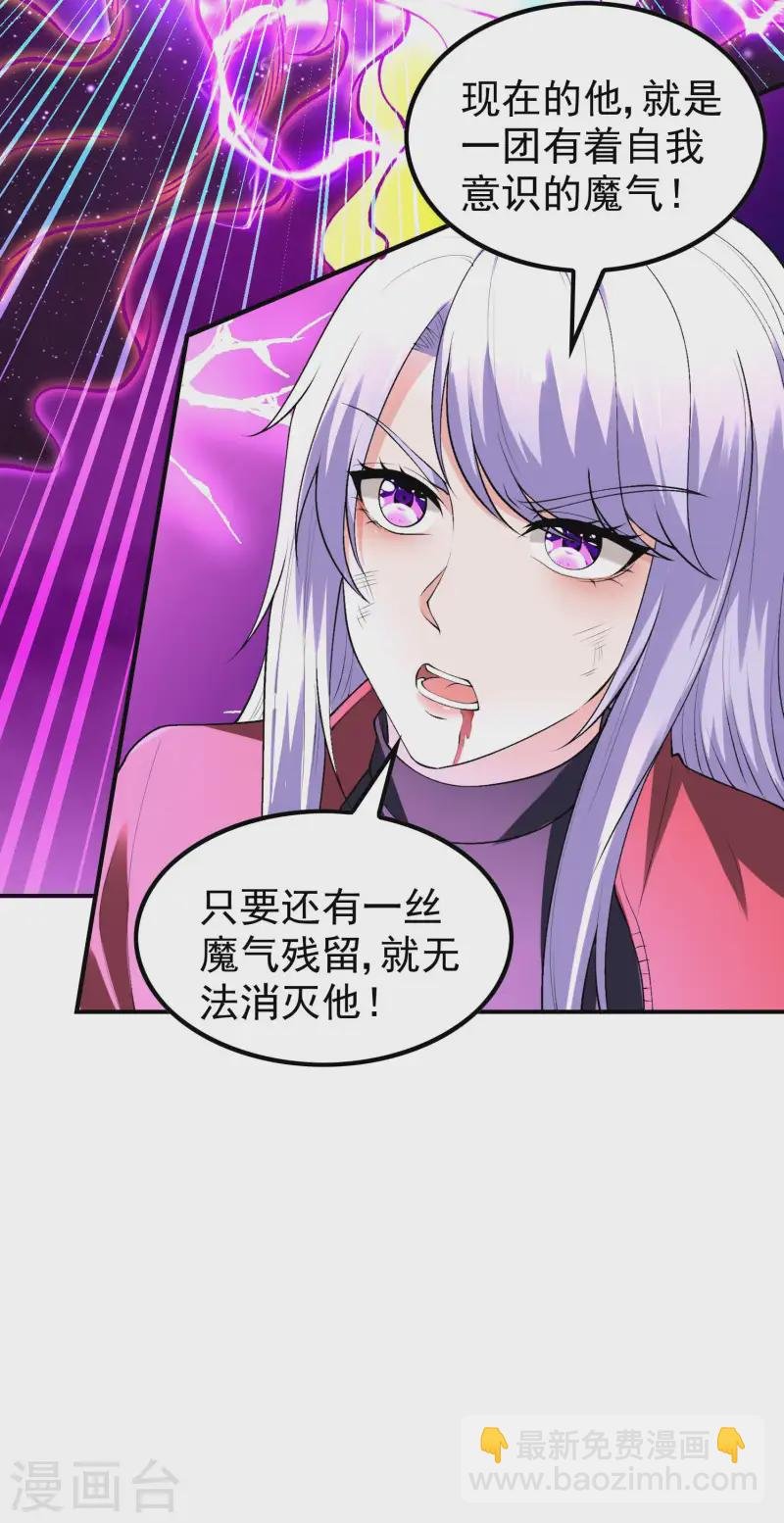 第226话 临阵磨枪