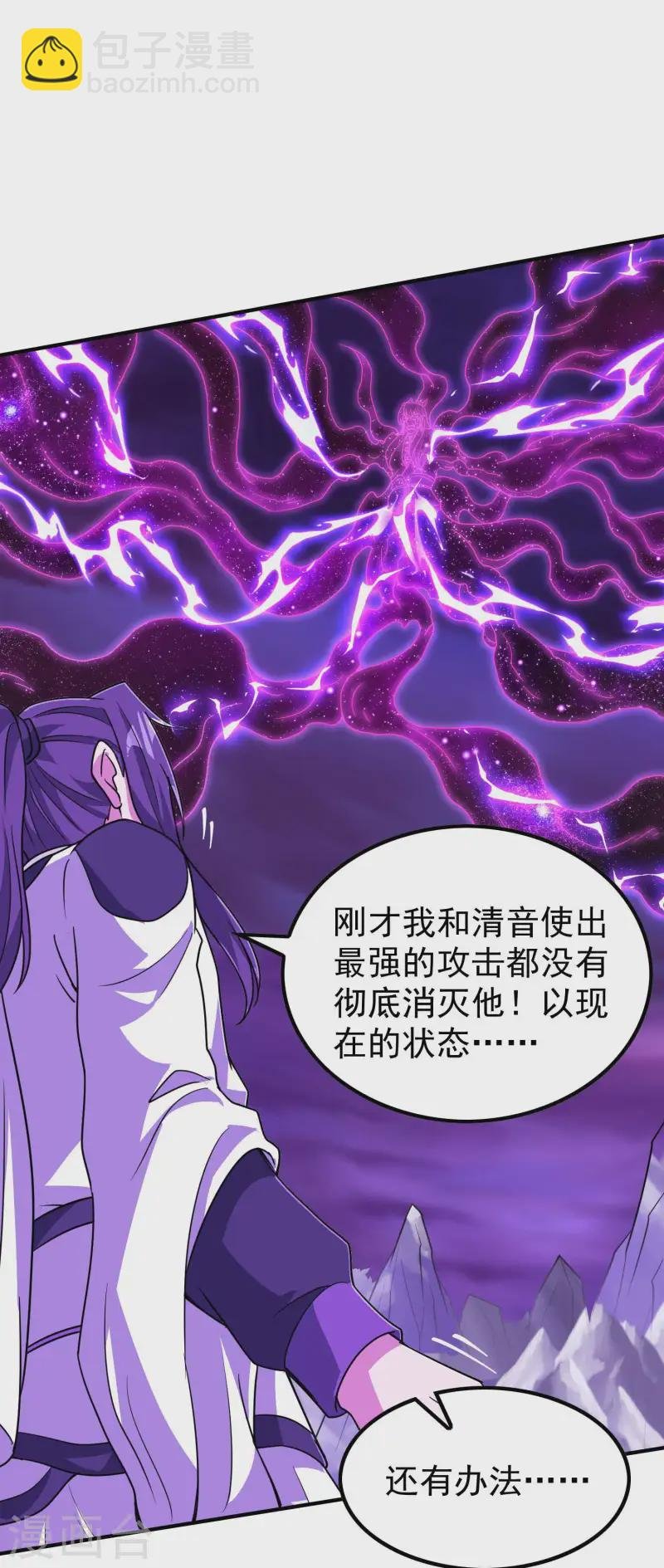 第226话 临阵磨枪