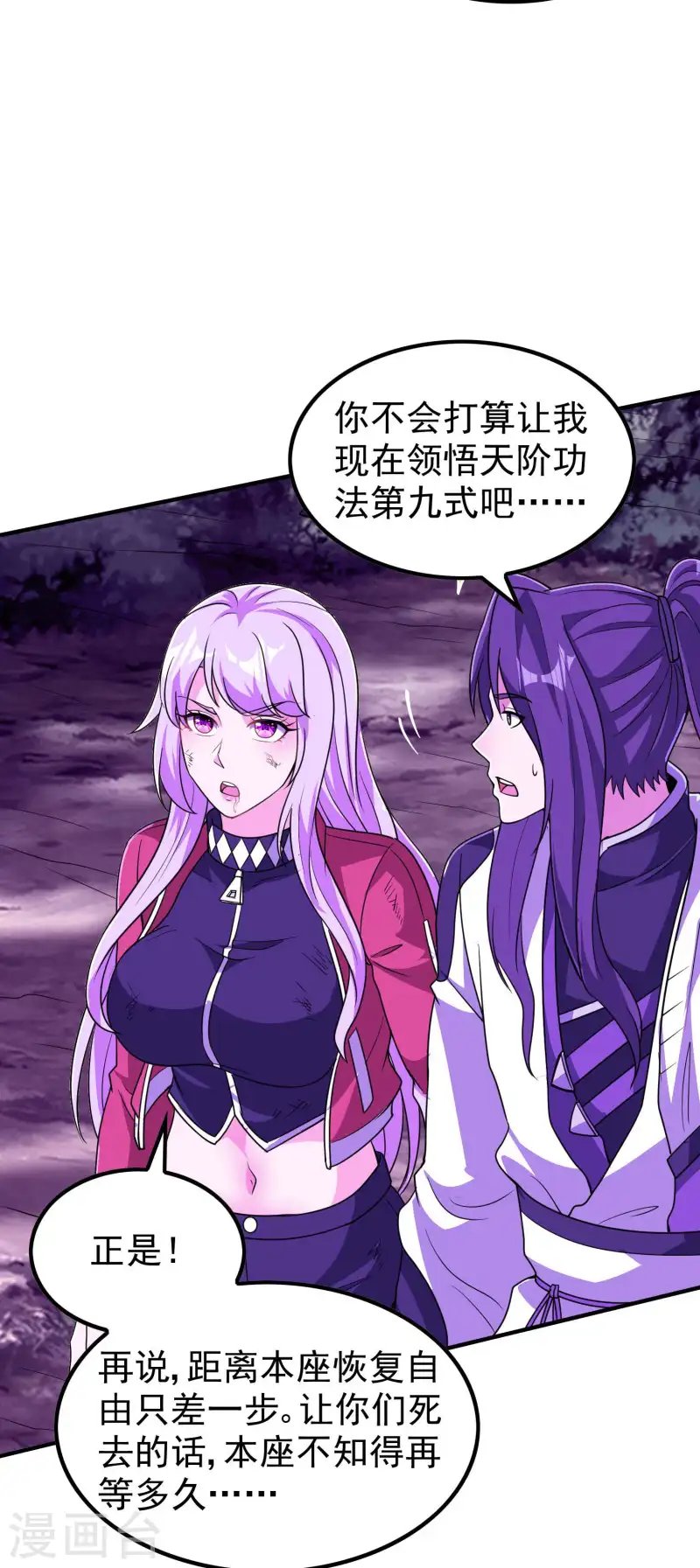 第226话 临阵磨枪