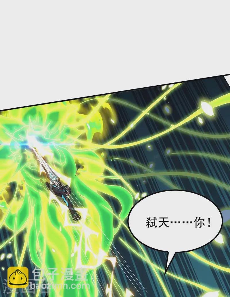 第226话 临阵磨枪