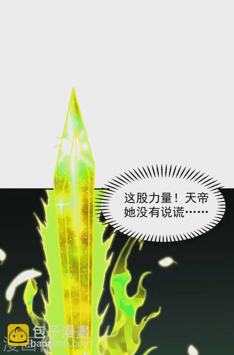 第226话 临阵磨枪