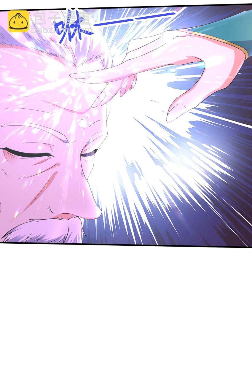 第234话 在线杀价