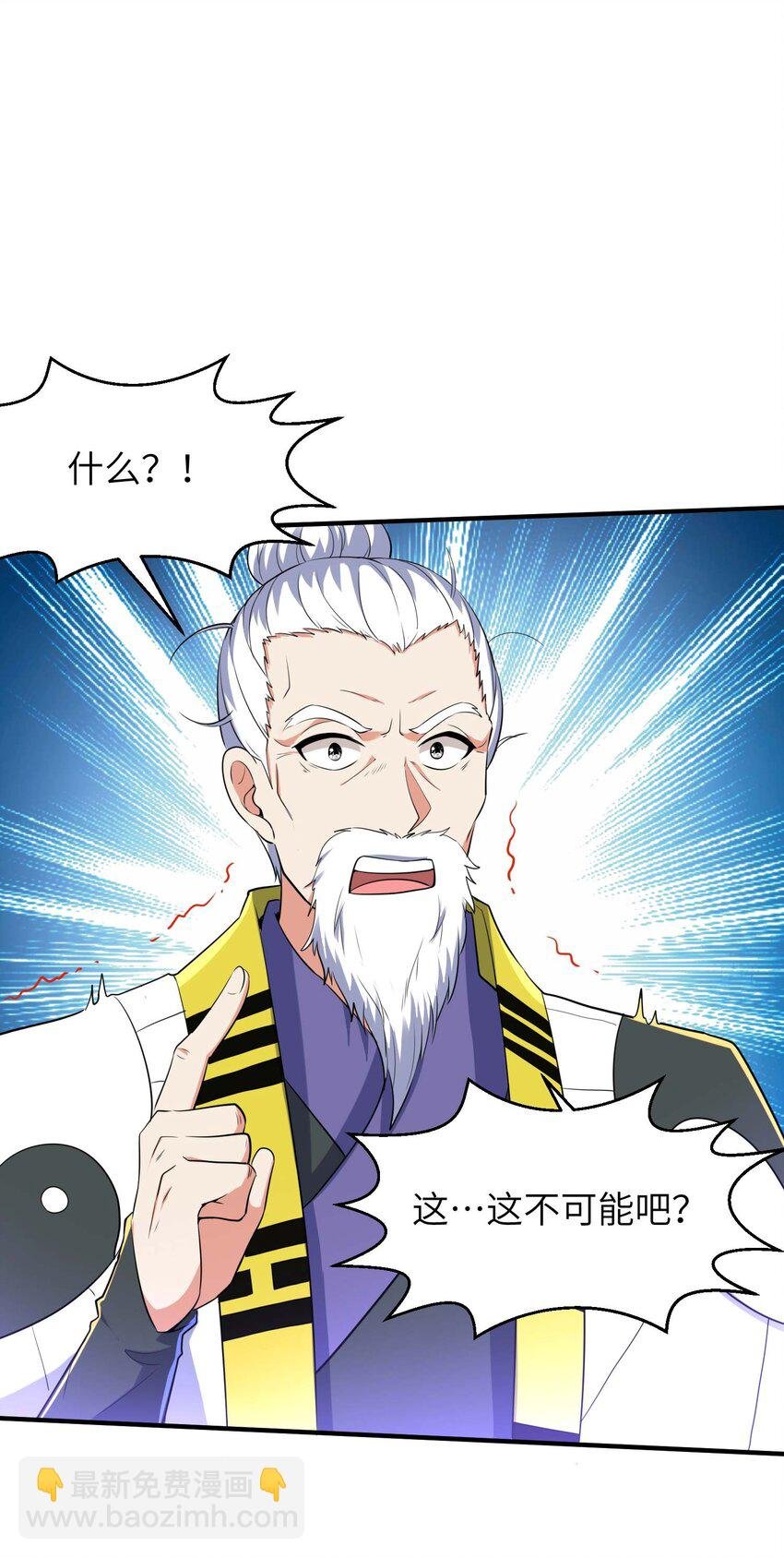 第234话 在线杀价