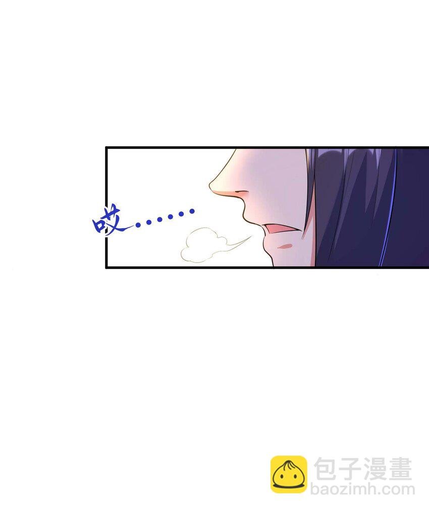 第234话 在线杀价