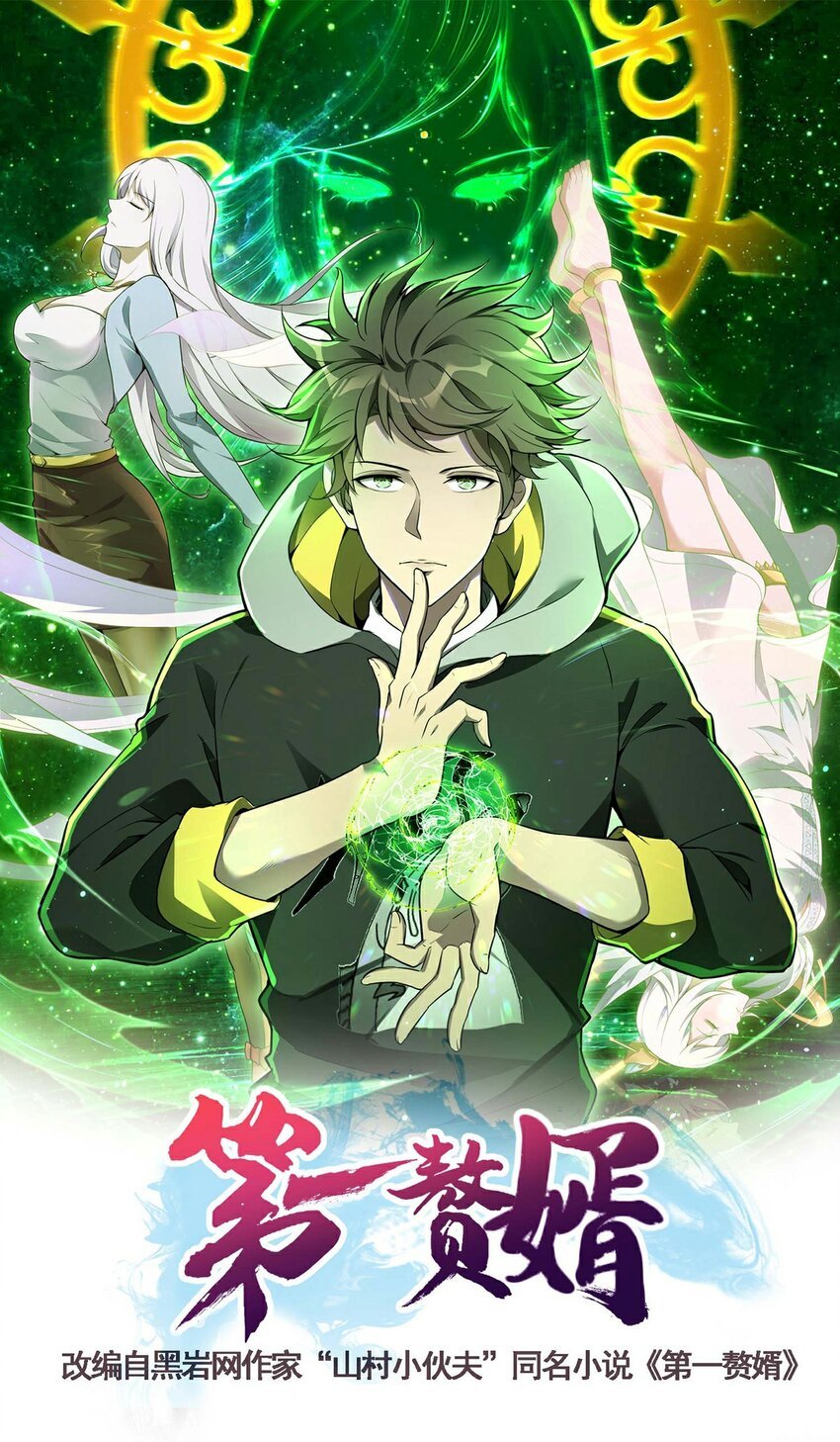 第236话 这牺牲有点大