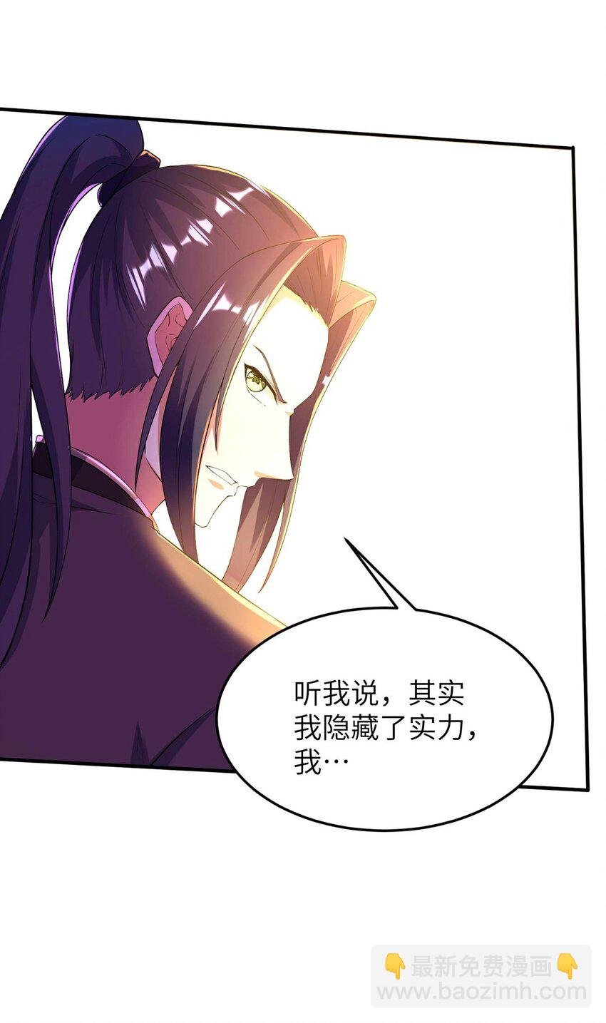第236话 这牺牲有点大