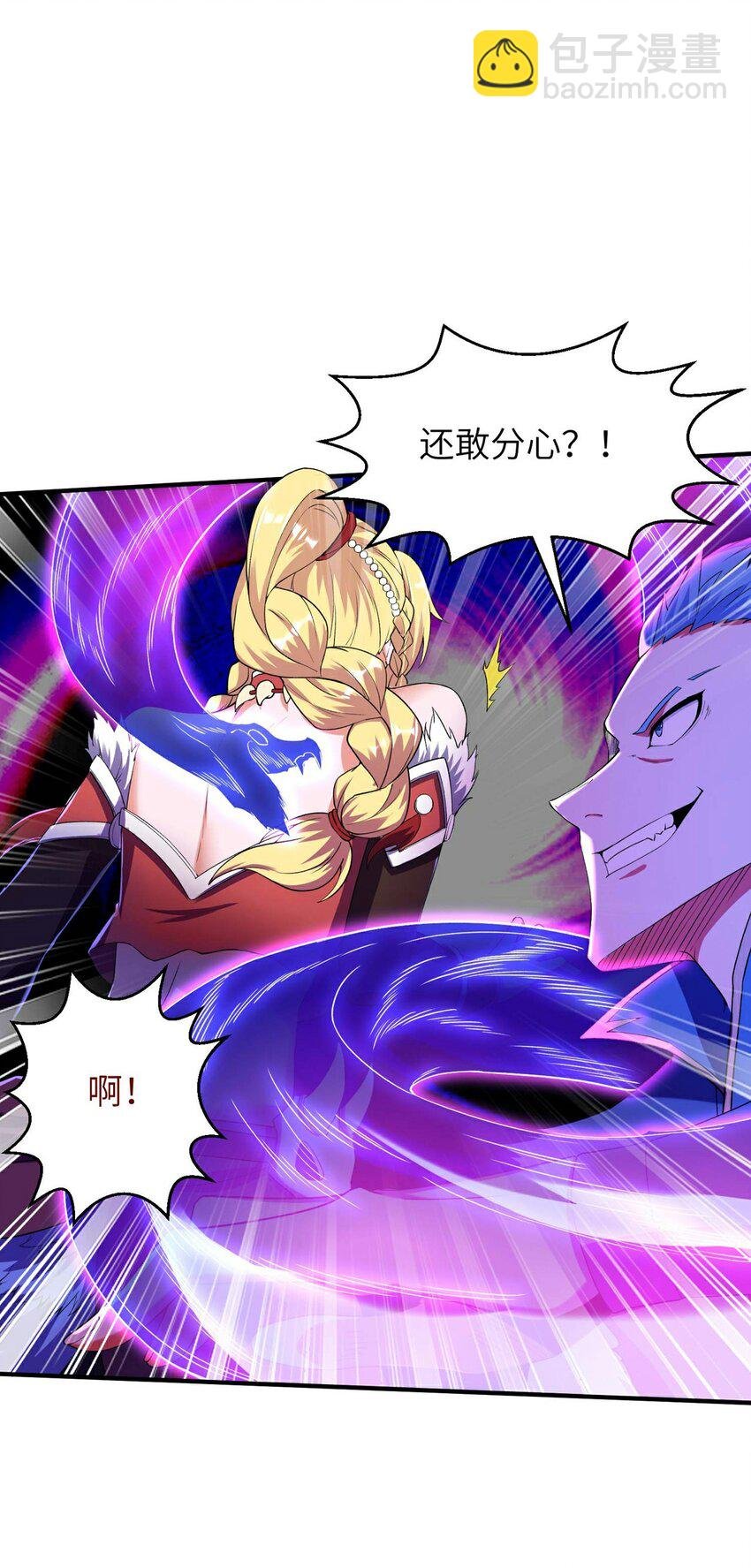 第236话 这牺牲有点大