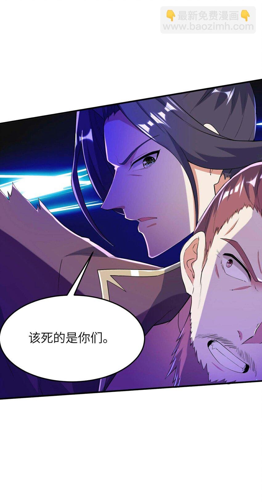 第236话 这牺牲有点大