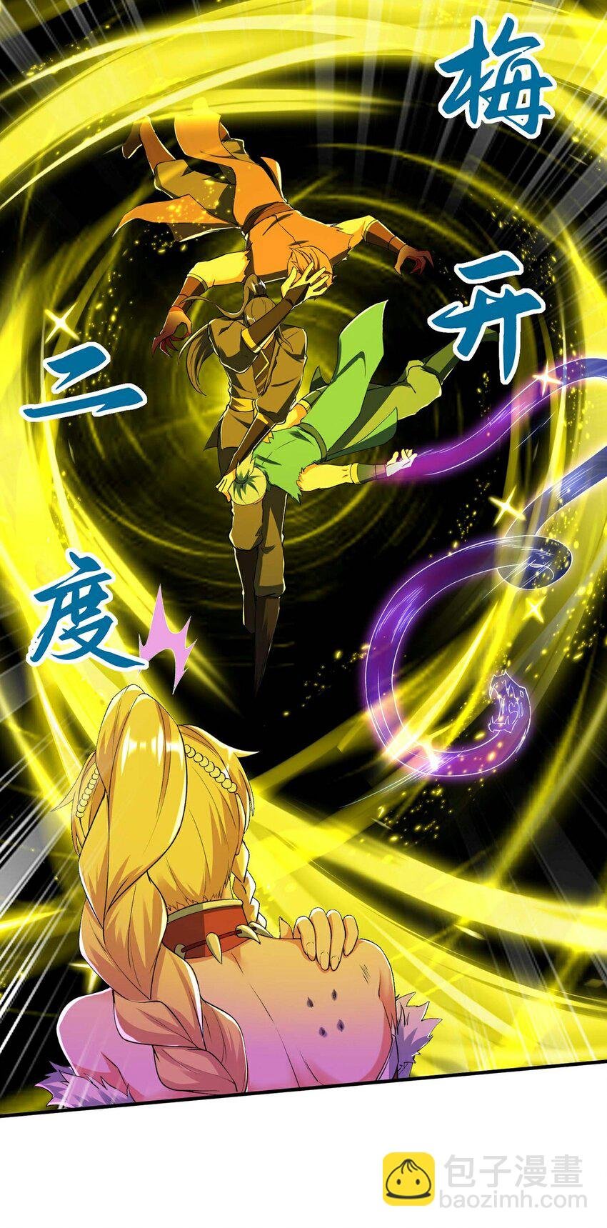 第236话 这牺牲有点大