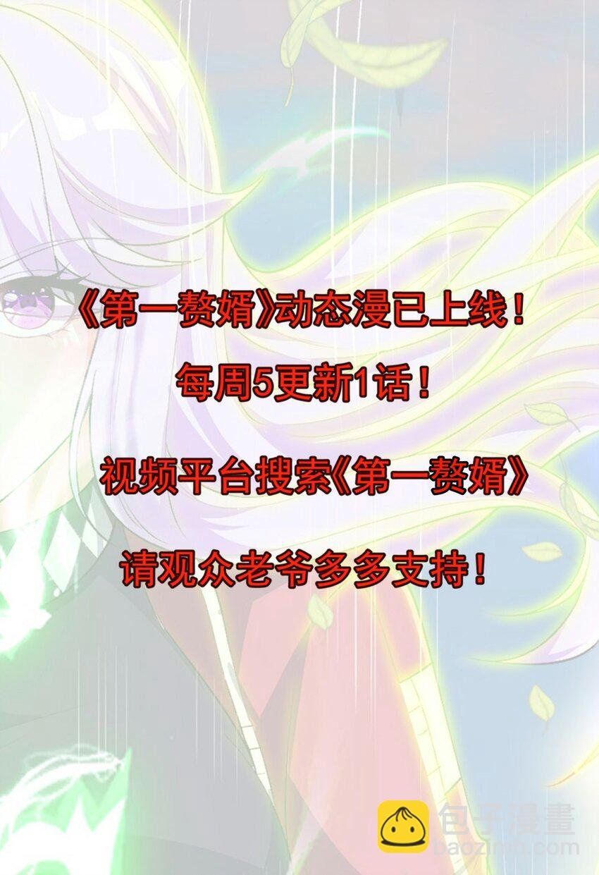 第236话 这牺牲有点大