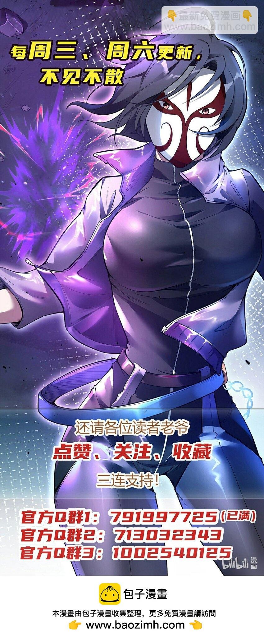 第236话 这牺牲有点大