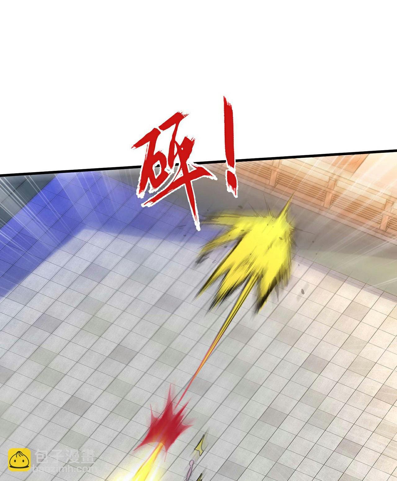 第245话 触到底线了