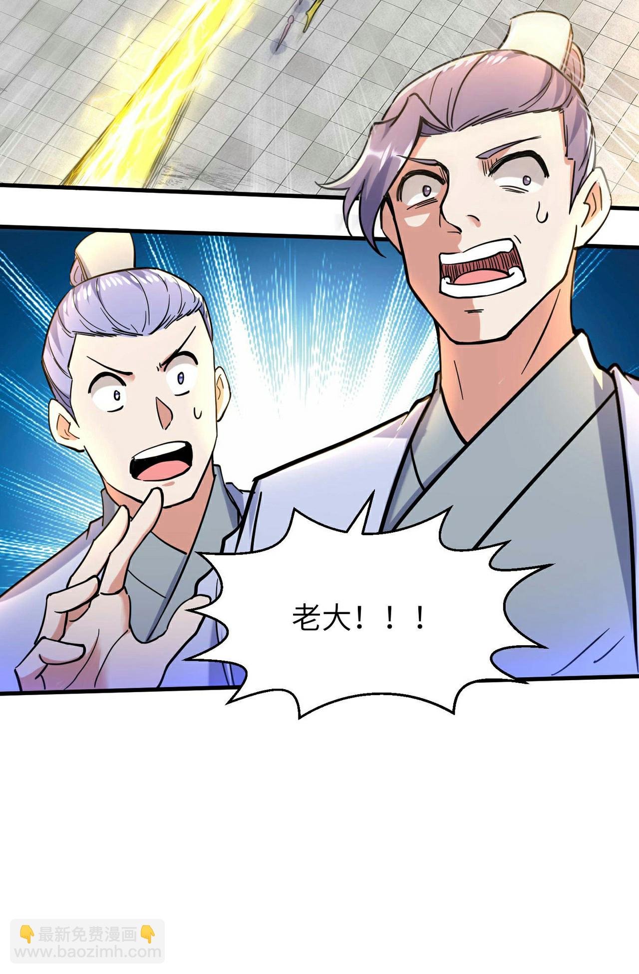第245话 触到底线了