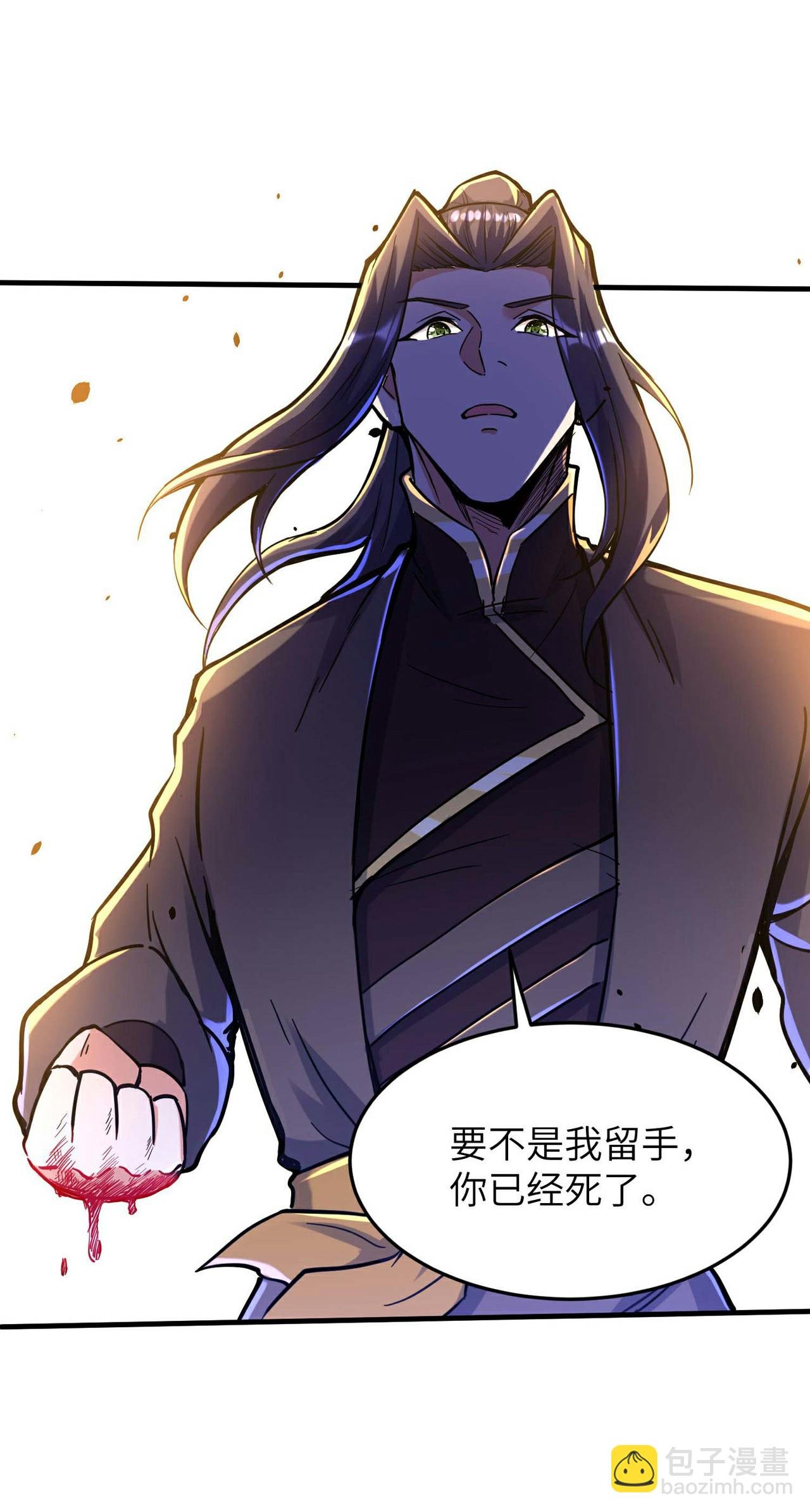 第245话 触到底线了