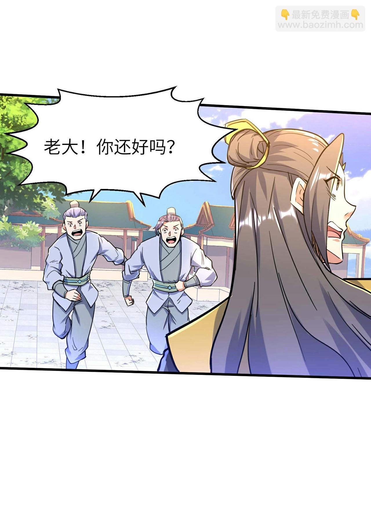 第245话 触到底线了