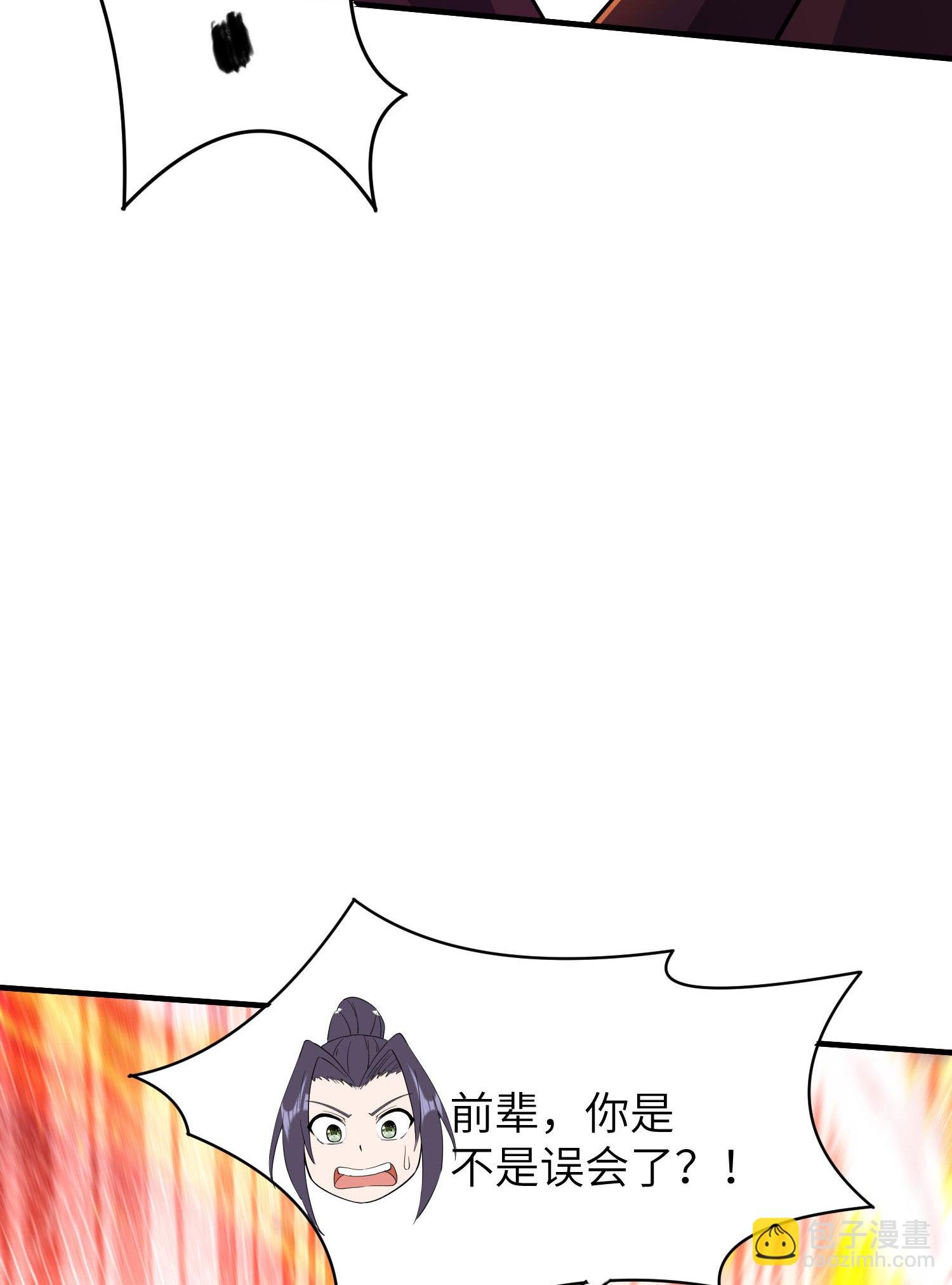 第255话 喜当爹？