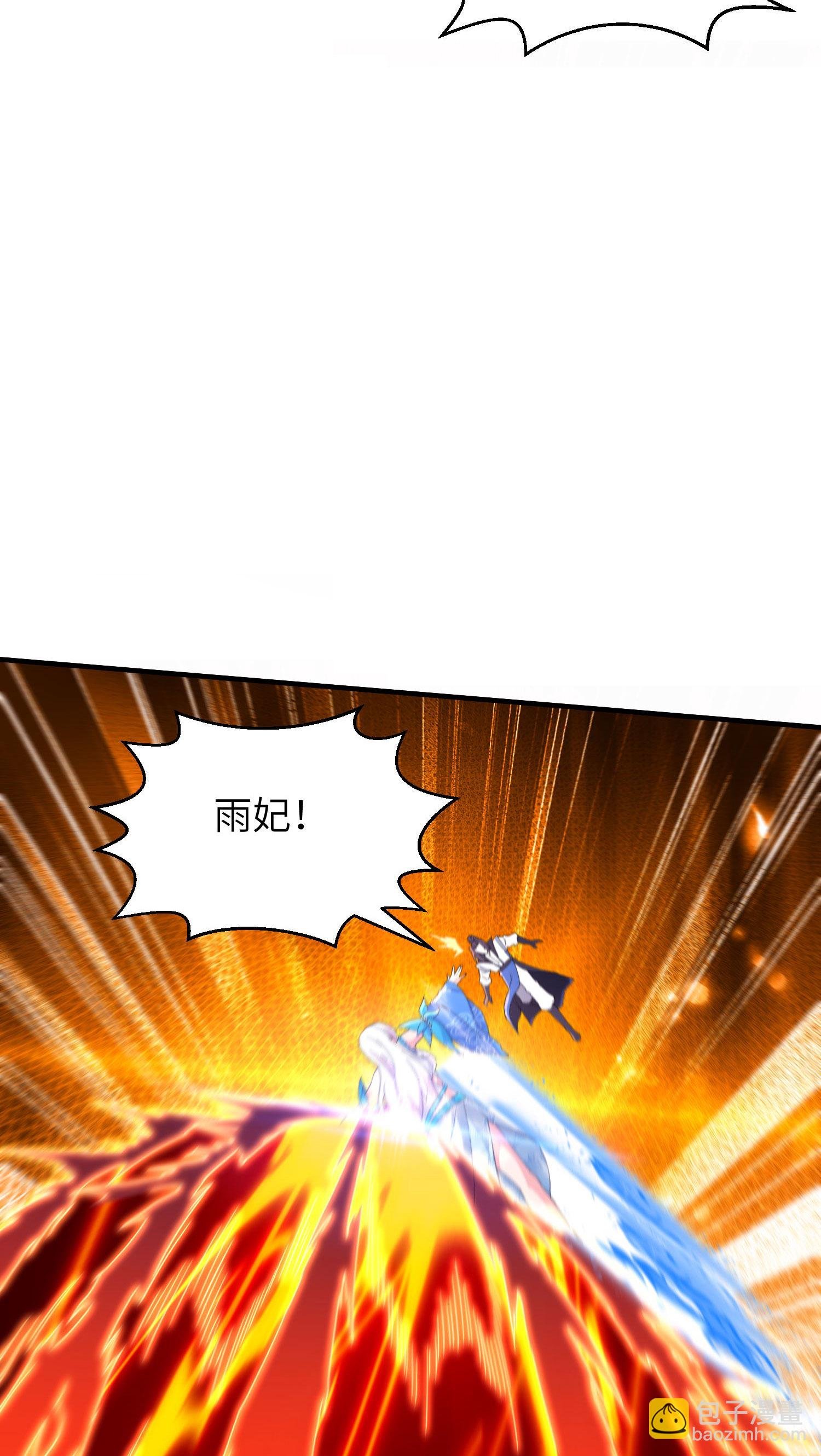 第255话 喜当爹？