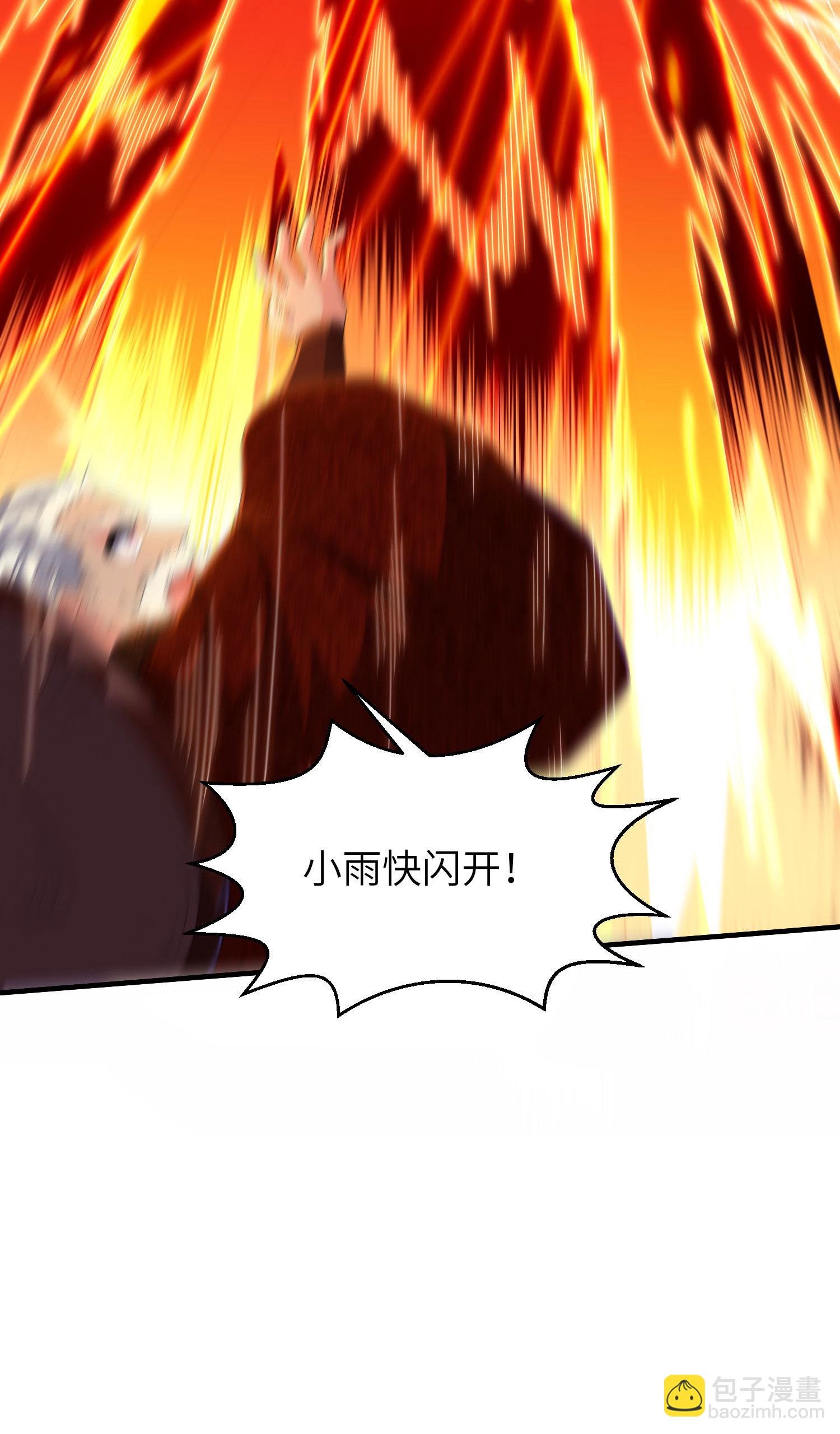 第255话 喜当爹？
