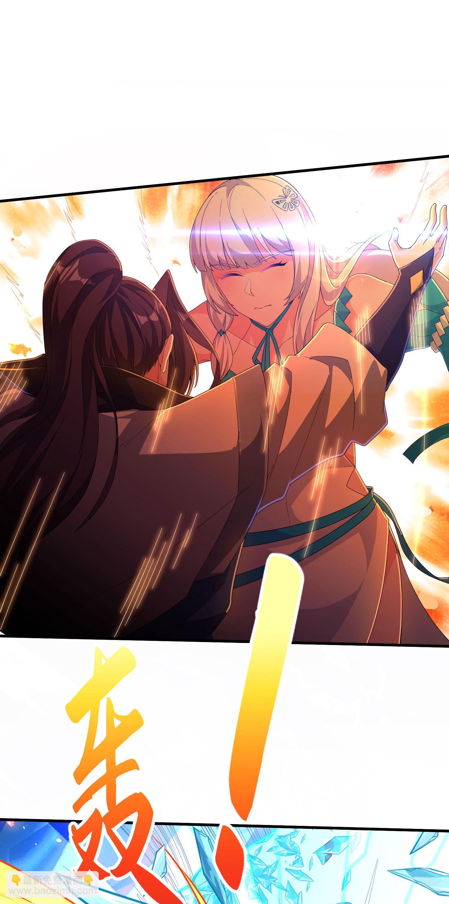 第255话 喜当爹？