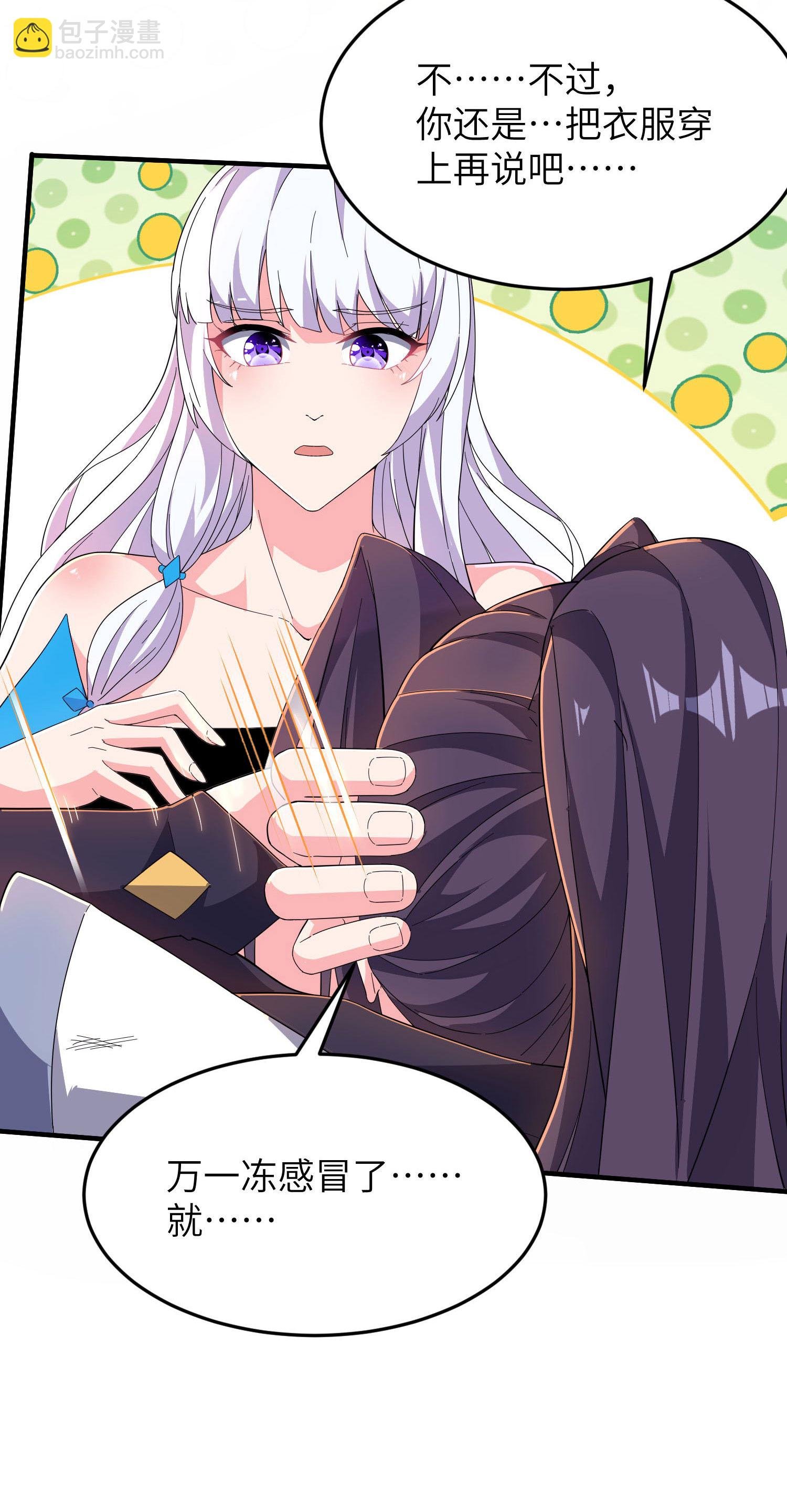 第255话 喜当爹？