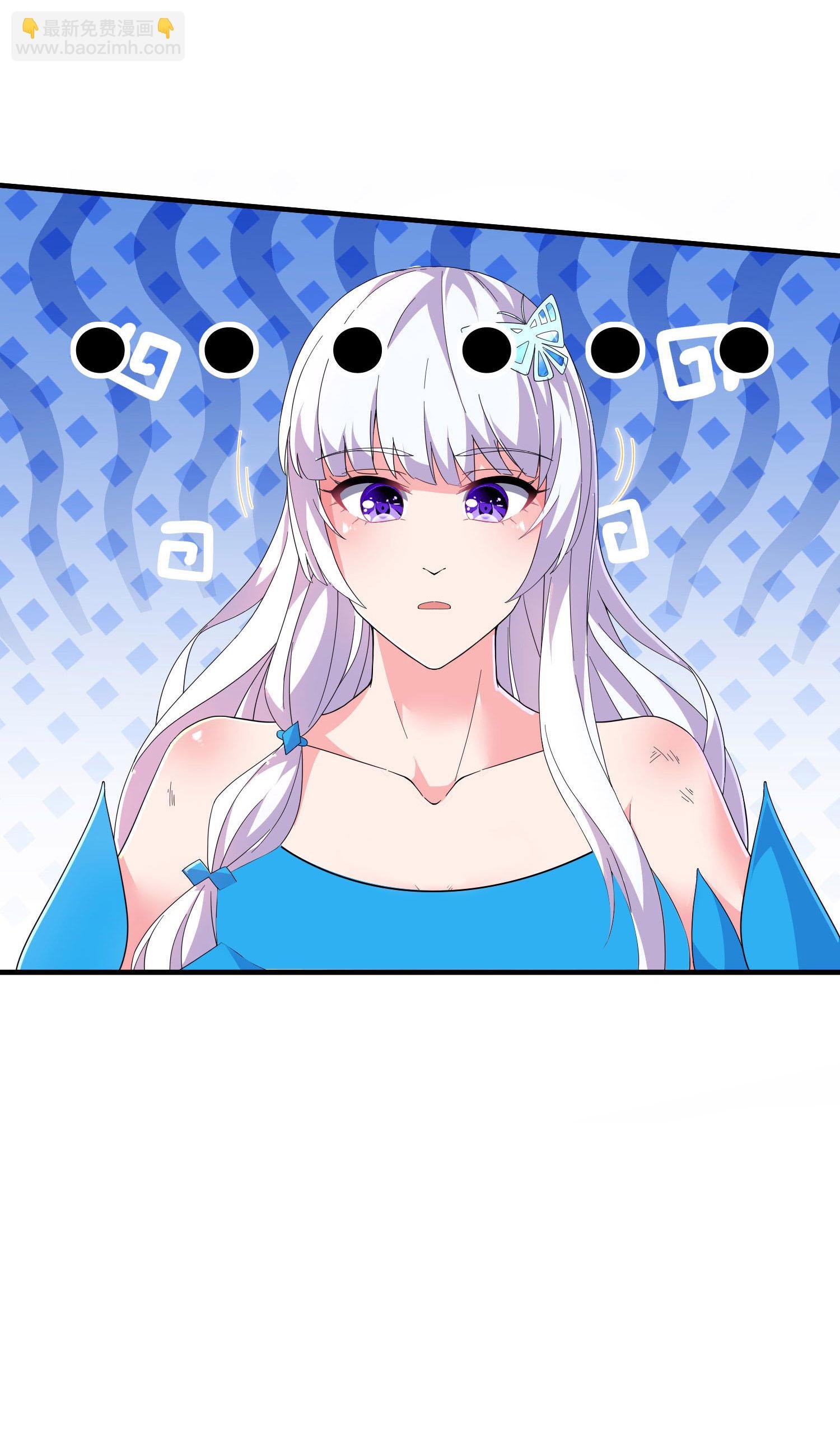第255话 喜当爹？